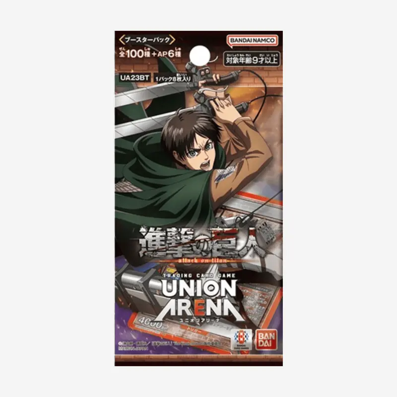 [BANDAI] UNION ARENA - ATTACK ON TITAN BOOSTER [UA23BT]