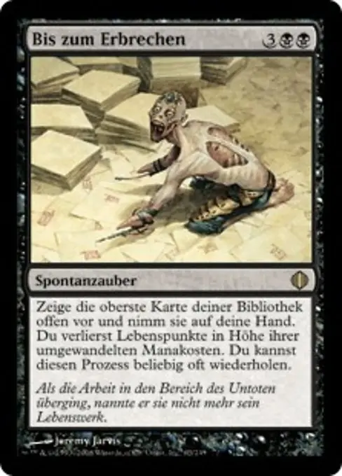 Bis zum Erbrechen ALA-63 Rare Deutsch