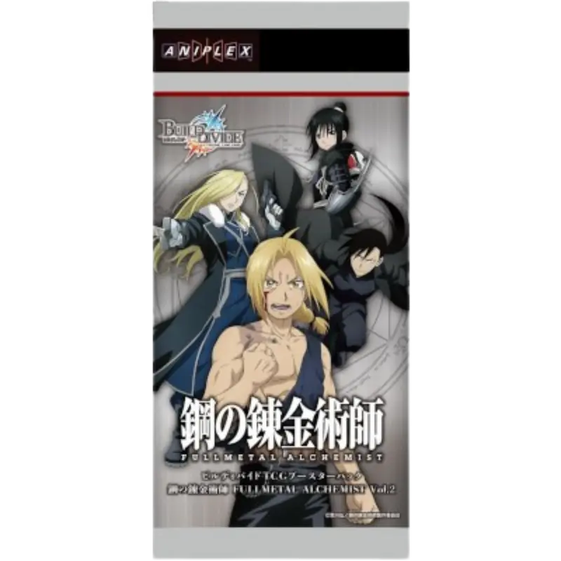 BUILD DIVIDE - Fullmetal Alchemist Vol. 2 - Display - [JP]