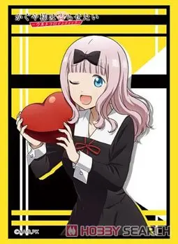 Bushiroad Sleeve Collection HG Vol. 3299 Kaguya-Sama