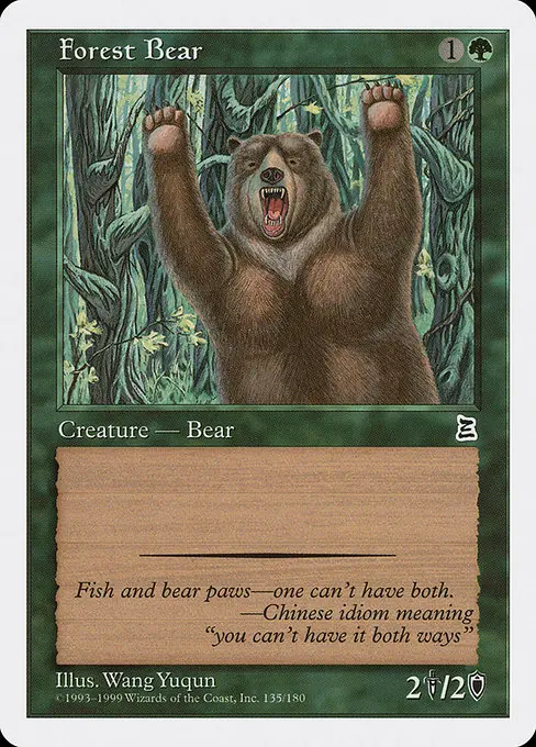 Forest Bear PTK-135 Common Englisch