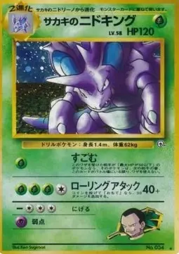 Giovanni's Nidoking G2- Holo Rare Japanisch