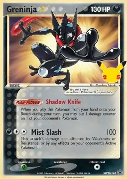 Greninja Star SWSH-144 Promo Englisch