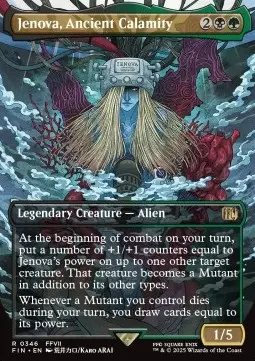 Jenova, Ancient Calamity (V.1) - FINAL FANTASY