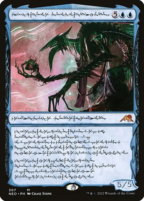 Jin-Gitaxias, Progress Tyrant (V.1) XNEO-307 Mythic Englisch