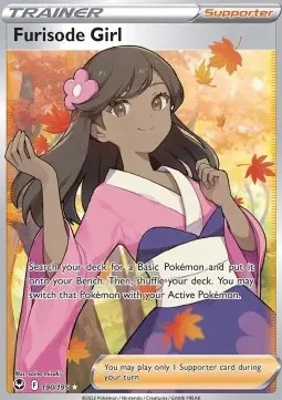 Kimono-Trägerin SIT-190 Ultra Rare Deutsch