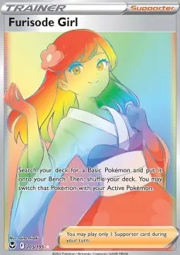 Kimono-Trägerin SIT-205 Secret Rare Deutsch