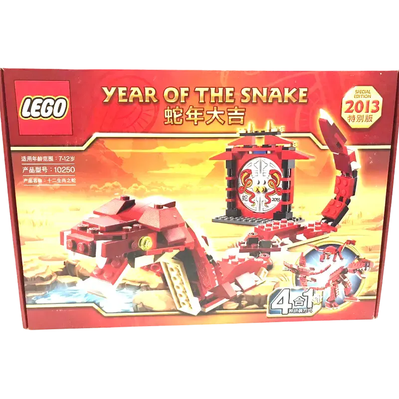 Lego Set - Jahr der Schlange - Special Edition 10250