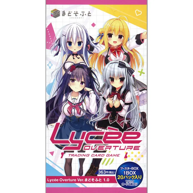Lycee Overture - Madosoft 1.0 - Display - [JP]