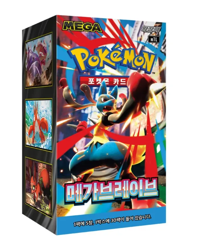 Mega Brave M1L Booster Display KOR