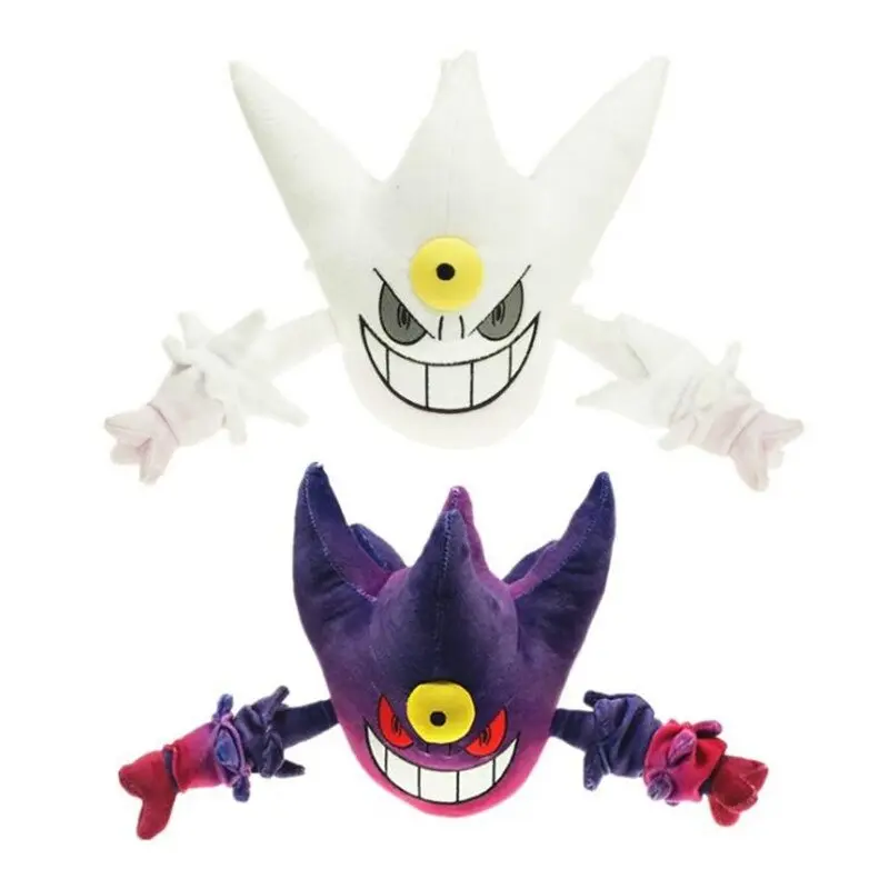 Mega Gengar Stoff Pokemon (ca. 20cm oder 30cm)