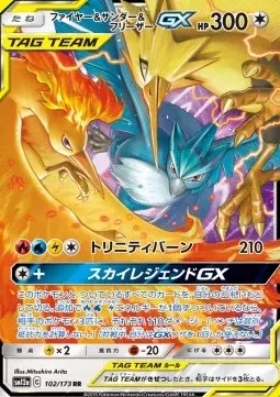 Moltres & Zapdos & Articuno GX sm12a-102 Double Rare Japanisch