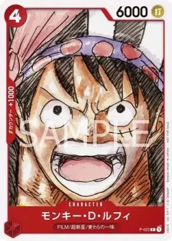 Monkey.D.Luffy (P-022) UP Promo Japanisch