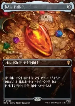 Mox Amber - The Hobbit