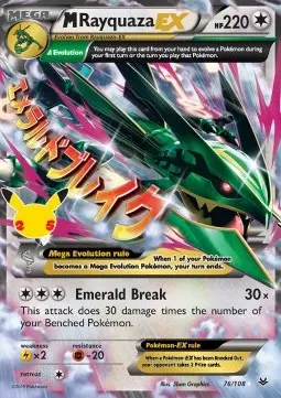 MRayquaza EX CEL-ROS 76 Ultra Rare Englisch