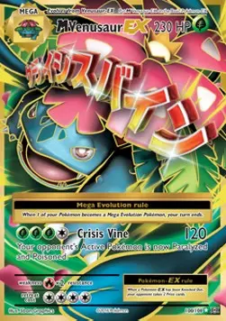 MVenusaur EX EVO-100 Ultra Rare Englisch