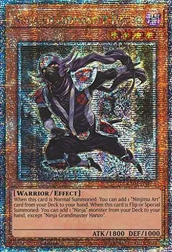 Ninja Grandmaster Hanzo (V.2 - Quarter Century Secret Rare) - Quarter Century Stampede (Quarter Century Secret Rare) [RA04-173]