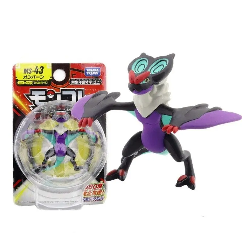 Noivern UHaFnir Figur Pocket Monsters Moncolle MS-43
