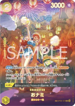 O-Nami (OP06-101) OP07-JP Special Rare Japanisch