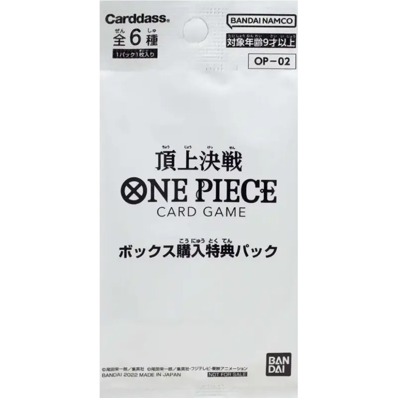 One Piece Card Game - OP-02 - Paramount War - Box Promotion Booster - [JP]