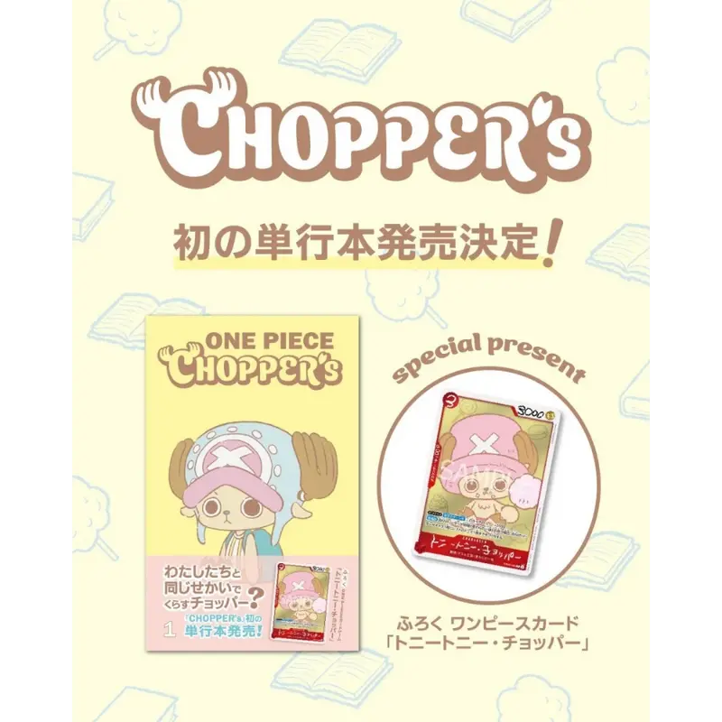 One Piece Card Game - Tony Tony Chopper Book - Promo enthalten - [JP]