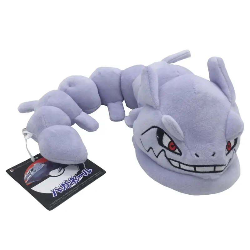 Onix Pokemon Plüsch Figur (ca. 30cm)
