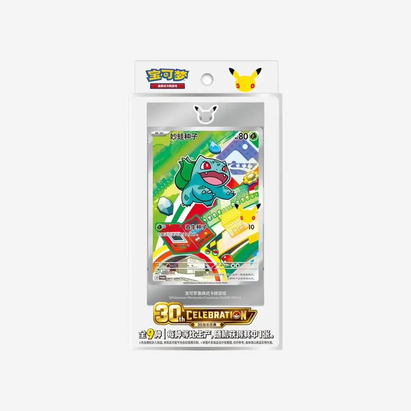 [POKÉMON] 30TH ANNIVERSARY FIRST PARTNER CARD SET [CN]