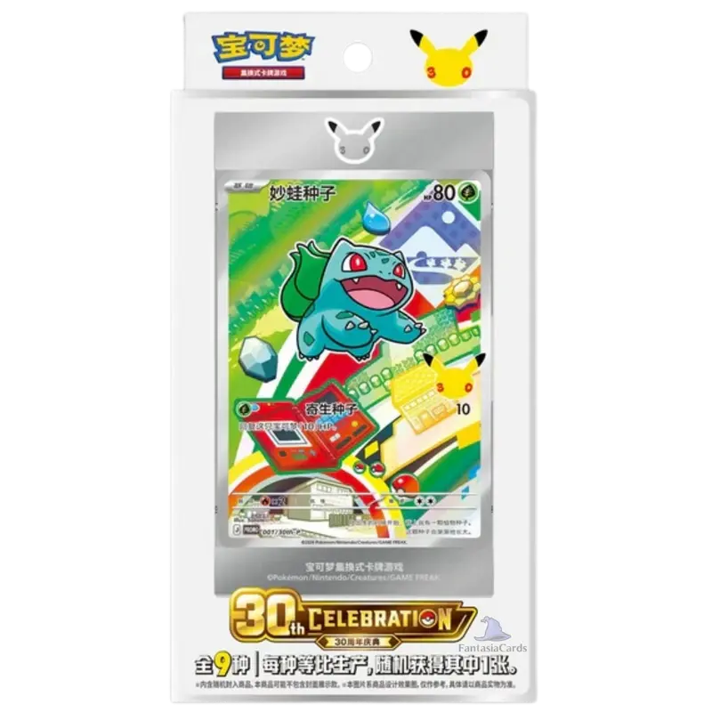 Pokemon - 30th Anniversary First Partner Card Set Vol.1 [S-CHN]