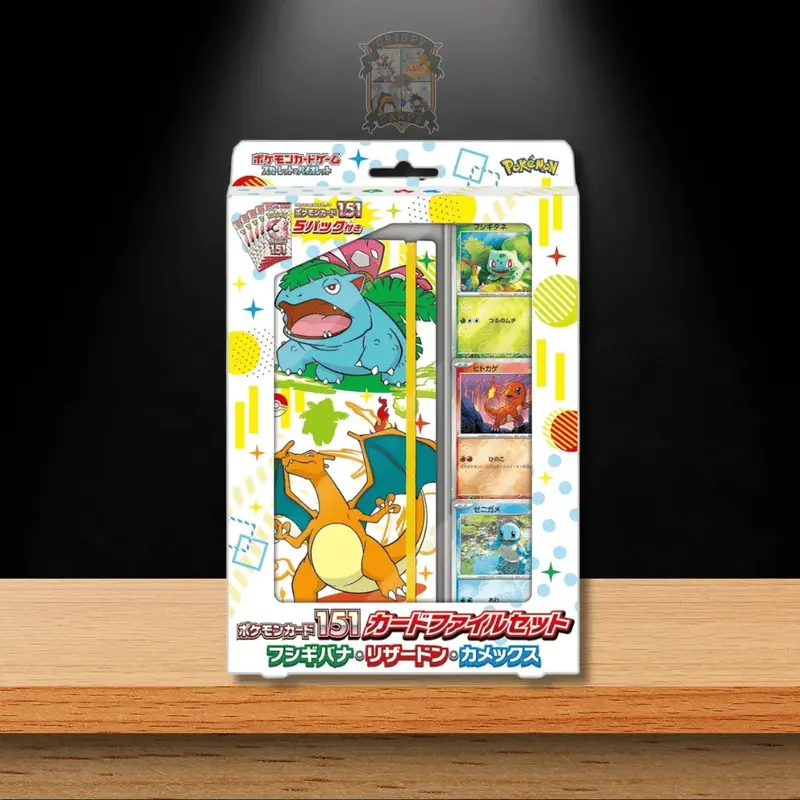 Pokémon Card 151 Bisaflor, Glurak & Turtok File Set (JP)