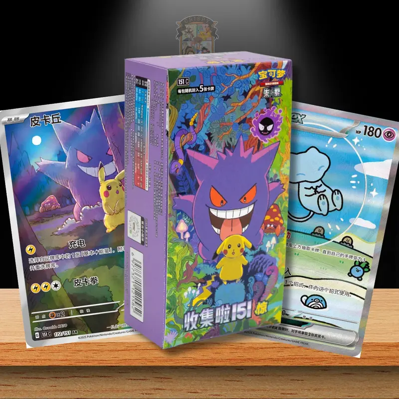 Pokémon Collect 151 Surprise Slim Display (CH)