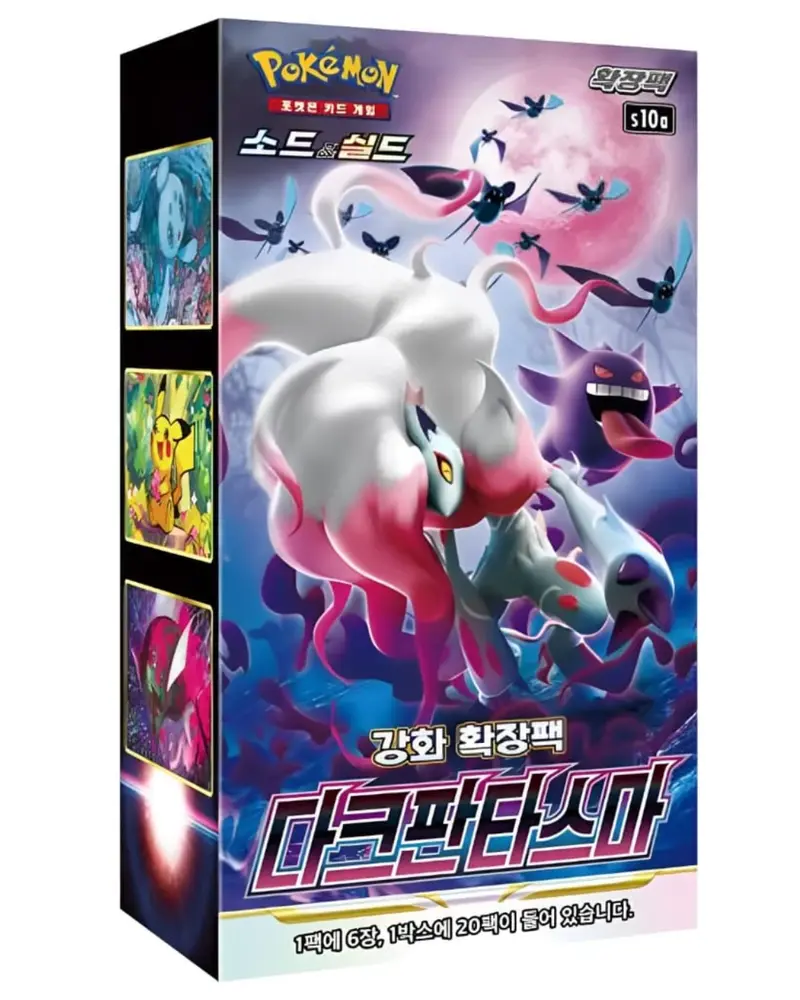 Pokémon Dark Phantasma S10a Booster Box Display Koreanisch – 20 Booster Packs