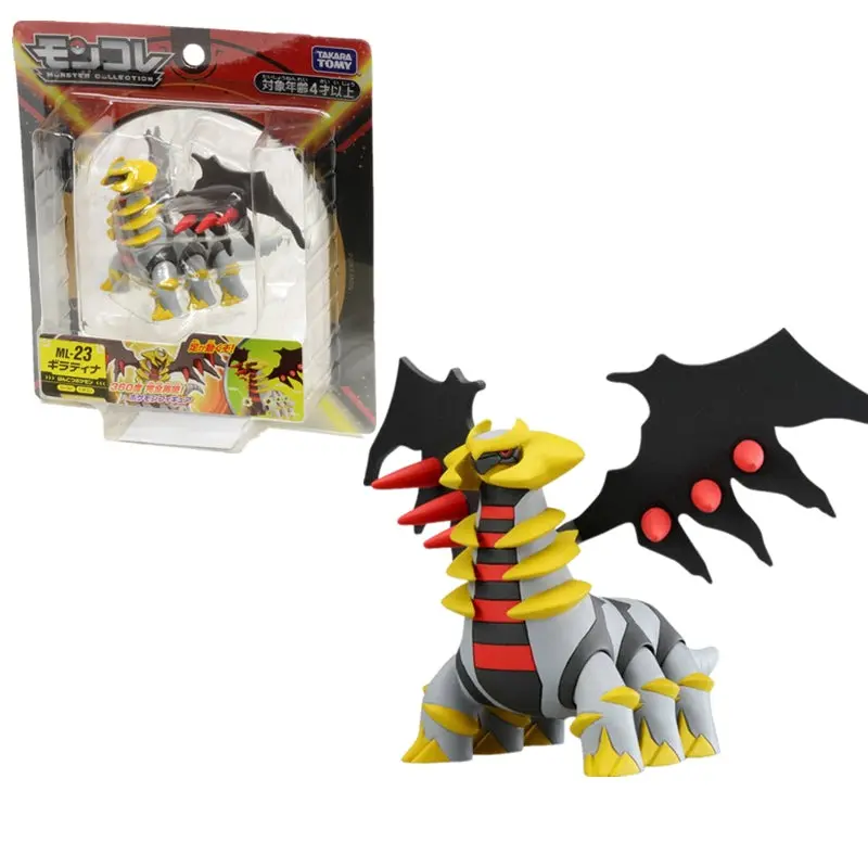 Pokemon Figur ML-23 Giratina