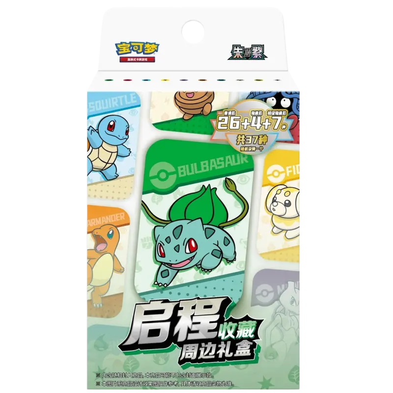 Pokemon - Set off to Collect Gift Box [S-CHN]