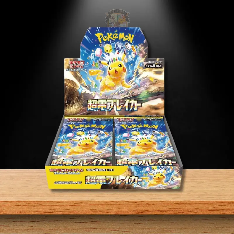 Pokémon Super Electric Breaker (JP)