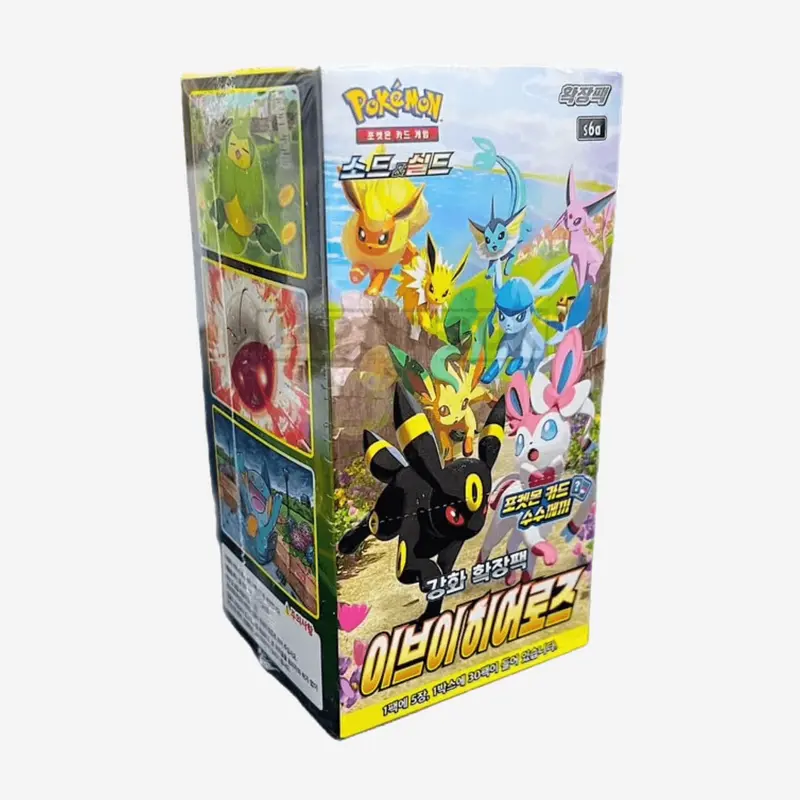 [POKÉMON] SWORD & SHIELD