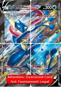 Quajutsu V-UNION SWSH- Oversized Deutsch