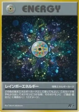 Rainbow Energy ROG- Holo Rare Japanisch