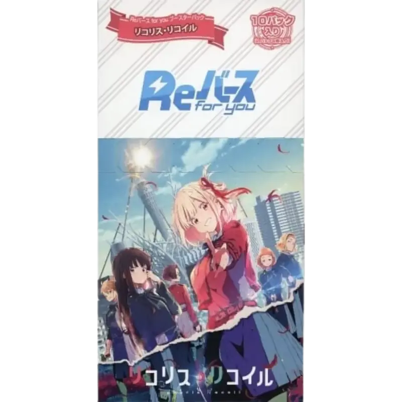 Rebirth For You - Lycoris Recoil - Display - [JP]