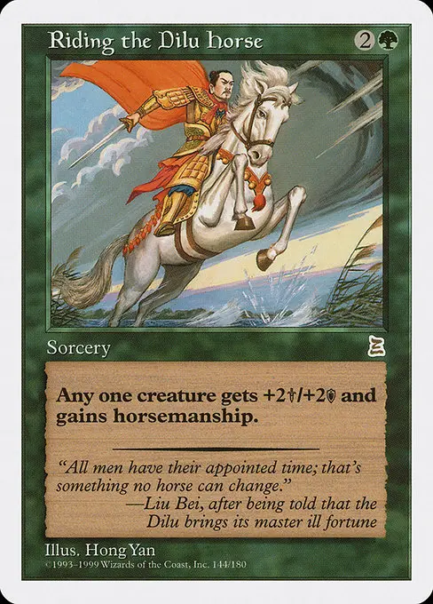 Riding the Dilu Horse PTK-144 Rare Englisch