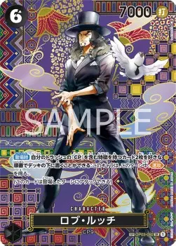 Rob Lucci (OP03-092) OP05-JP Special Rare Japanisch