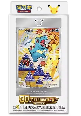 S-CH Pokémon 30th Anniversary First Partner Card Set Vol. 2
