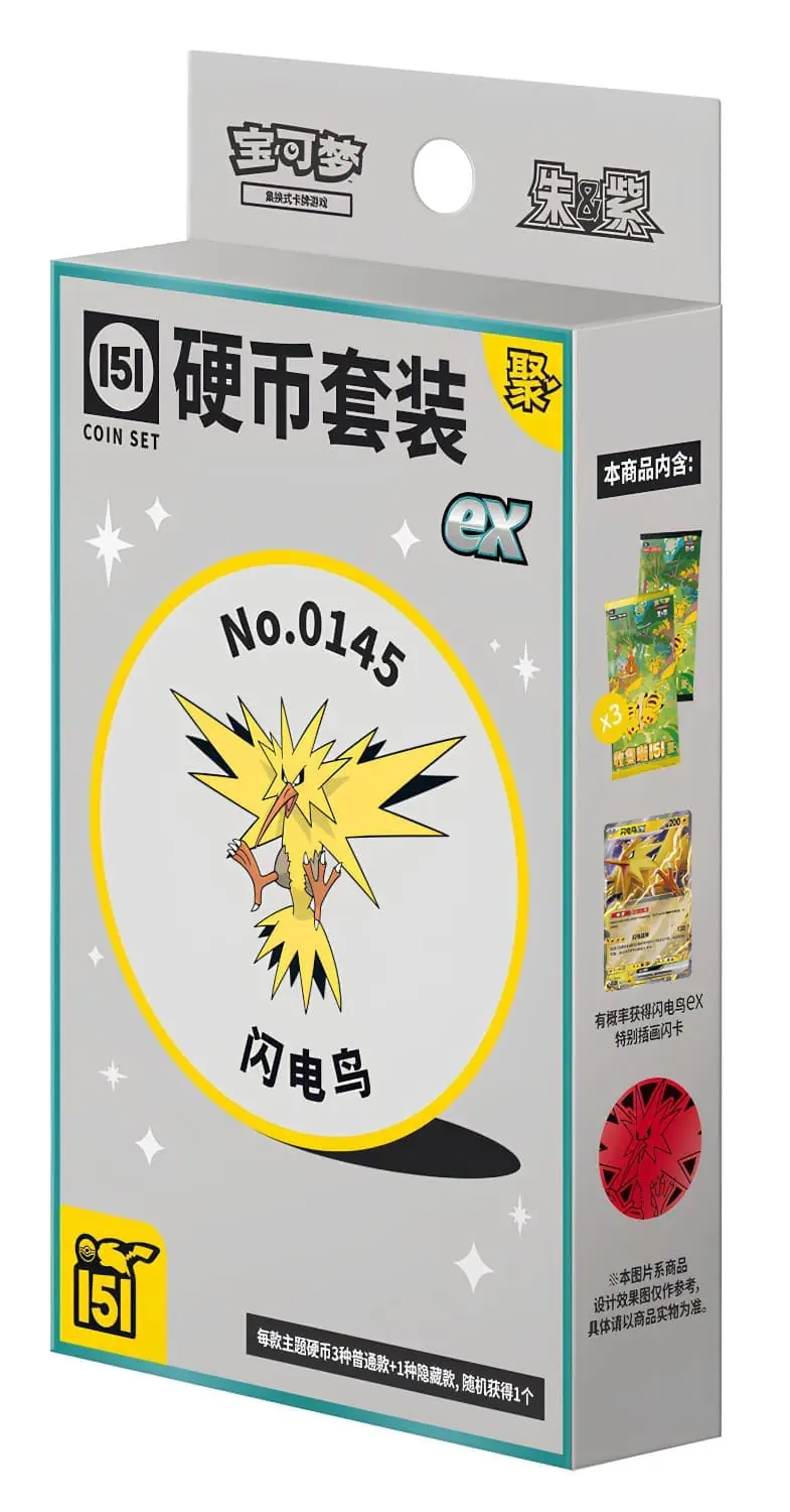 S-CH Pokémon Box - "Collect 151 Gathering ex Coin Set