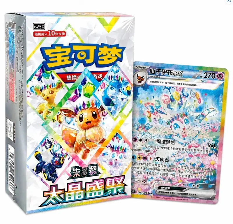 S-CH Pokémon Terastal Gathering CSV9.5C Display