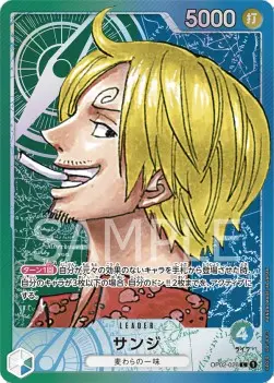 Sanji (OP02-026) (V.2) OP02-JP Alternate Art Japanisch
