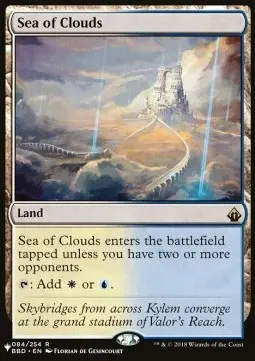 Sea of Clouds ZNL-84 Rare Englisch