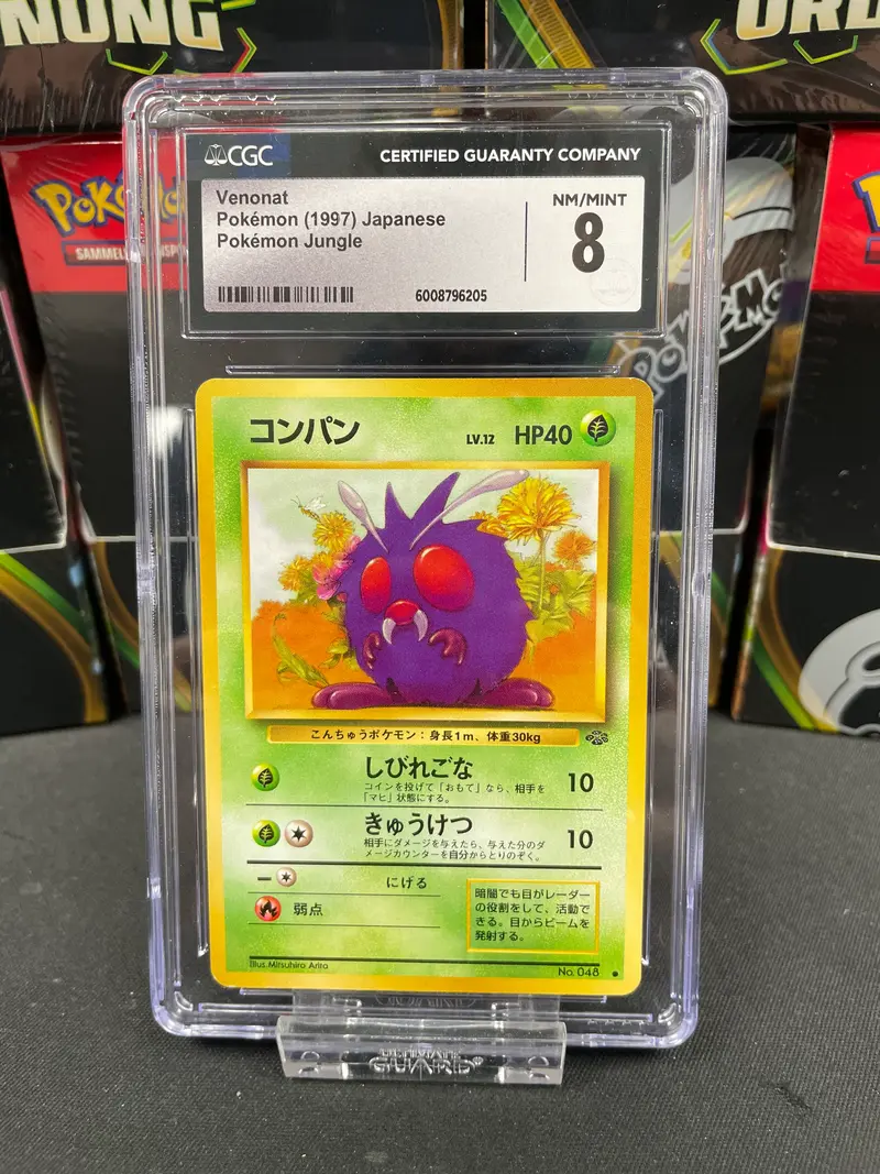 Venonat [PJU-63]