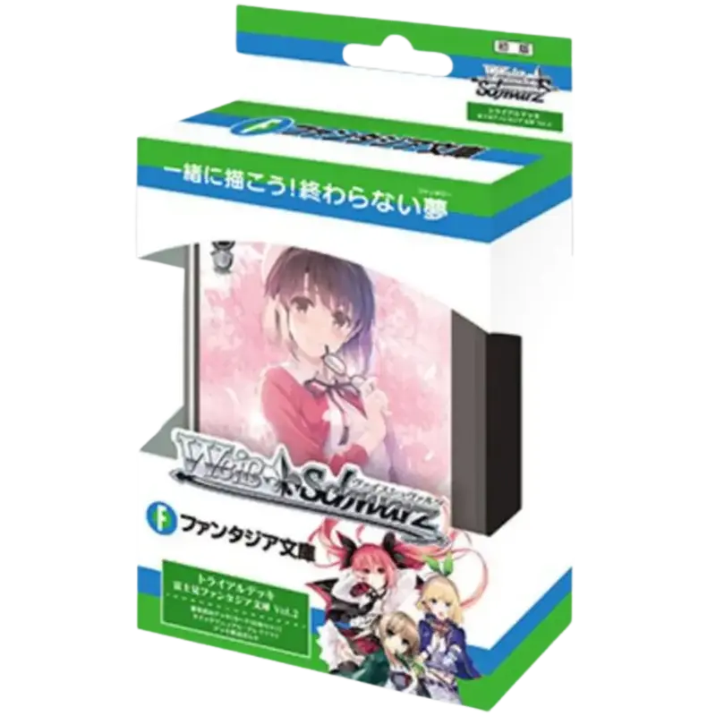 Weiß Schwarz - Fujimi Fantasia Bunko Vol. 2 - Trial Deck - [JP]