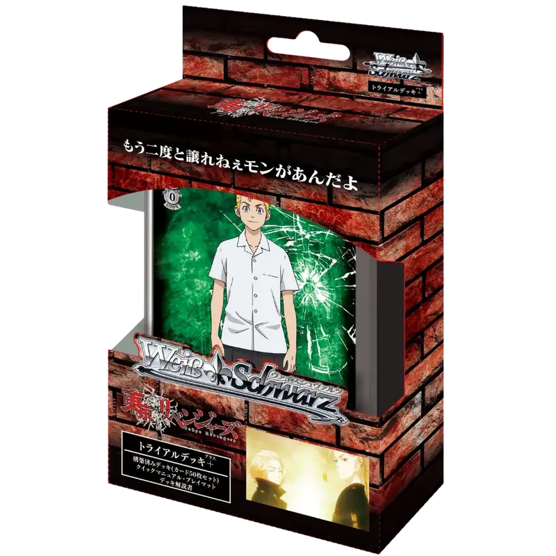 Weiß Schwarz - Tokyo Revengers - Trial Deck - [JP]