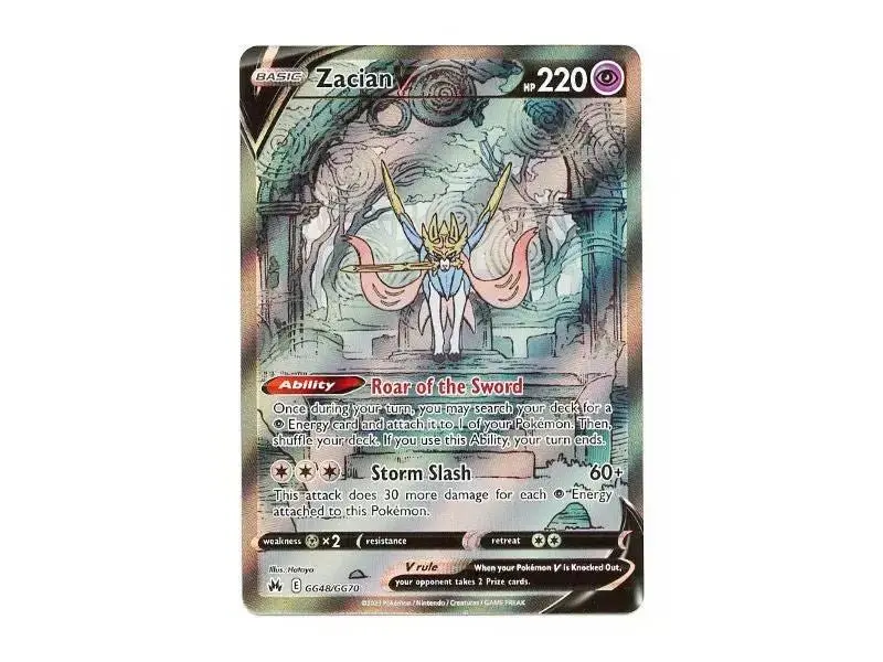 Zacian V GG48/GG70 - Ultra Rare